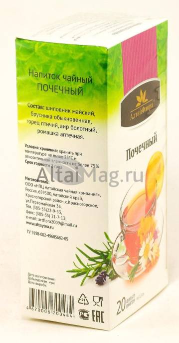 Почечный чайный напиток 20 пакетиков