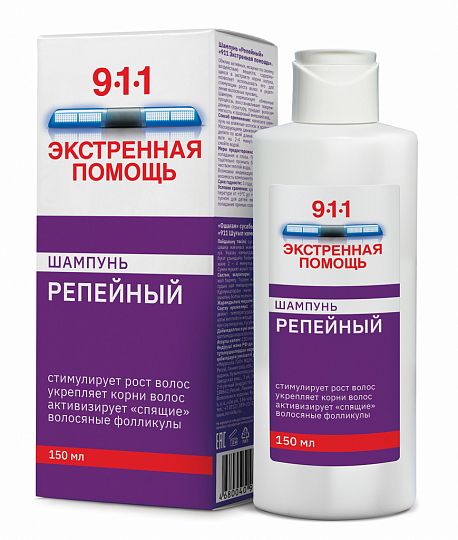 911 Экстренная помощь Шампунь Репейный от выпадения волос и облысения 150мл