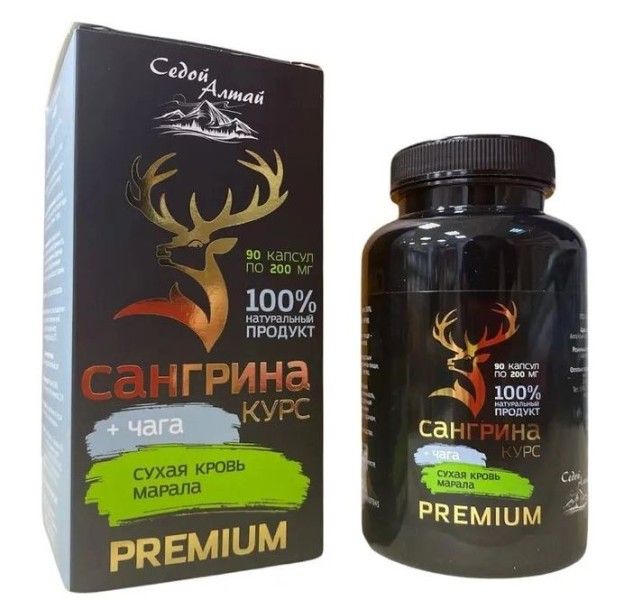 Сангрина курс Чага Фарм продукт 90 капсул