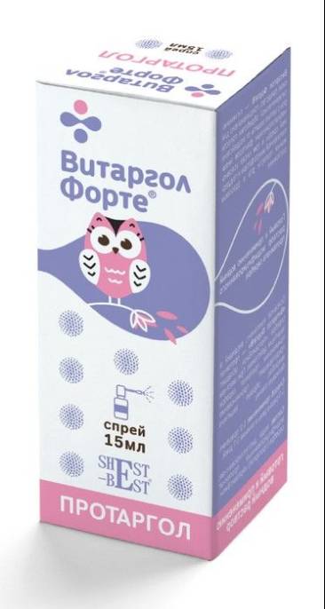 Витаргол Форте Протаргол спрей для горла 15мл