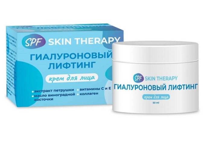 Крем для лица Гиалуроновый лифтинг SPF SKIN THERAPY 50мл