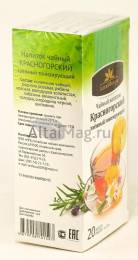 Чай Красногорский Таежный №20