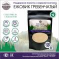 Ежовик гребенчатый мицелий Грибной бог 100г