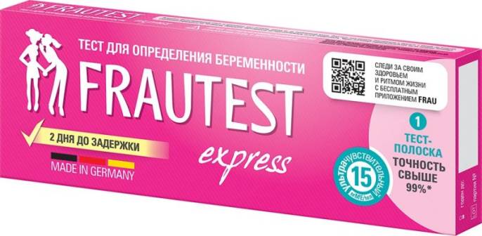 Тест Фраутест для определения беременности Экспресс