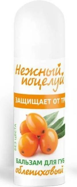 НЕЖНЫЙ ПОЦЕЛУЙ бальзам для губ облепиха 35г