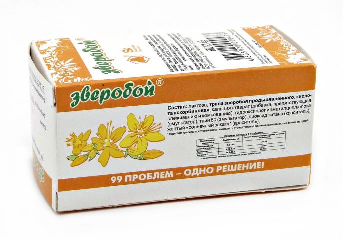 Зверобой П 100 таблеток