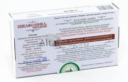 Никафолинка фиточай 20 пакетиков