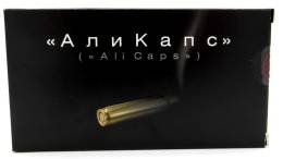 Али Капс Ali Caps 4 капсулы
