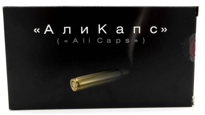 Али Капс Ali Caps 4 капсулы