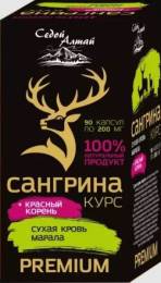 Сангрина курс Красный корень Фарм продукт 90 капсул