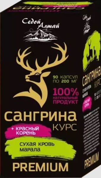 Сангрина курс Красный корень Фарм продукт 90 капсул