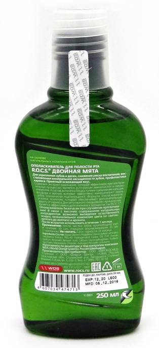 ROCS Рокс Ополаскиватель Двойная мята 250мл
