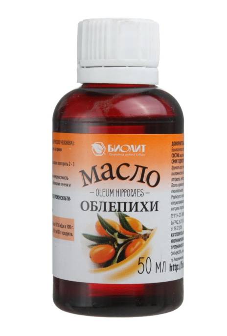 Масло облепихи Биолит 50мл