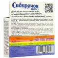 Фитодраже «Сибирячок» для улучшения зрения, 80 гр.