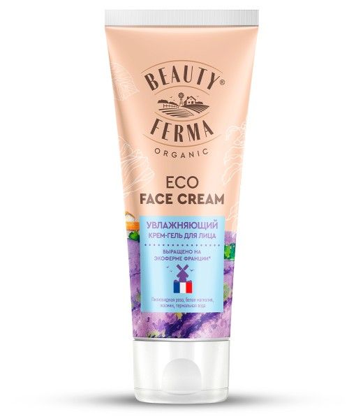 Крем гель для лица Увлажняющий Beauty Ferma 50мл