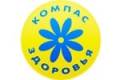 Компас Здоровья