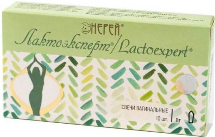 НЕРЕЙ Лактоэксперт свечи для женщин №10