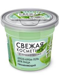 Крем гель Алоэ для лица Увлажняющий с пребиотиками 50мл