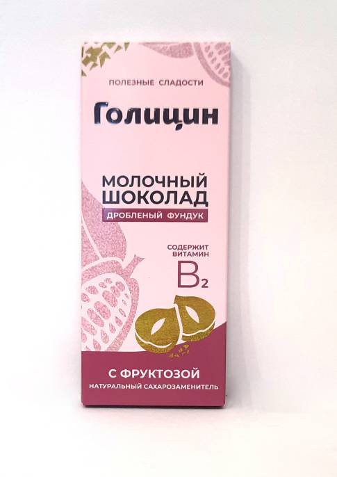 Шоколад Голицин молочный с дробленым орехом с фруктами 60г