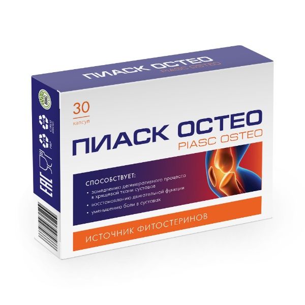 Piasc Osteo Пиаск Остео 30 капсул
