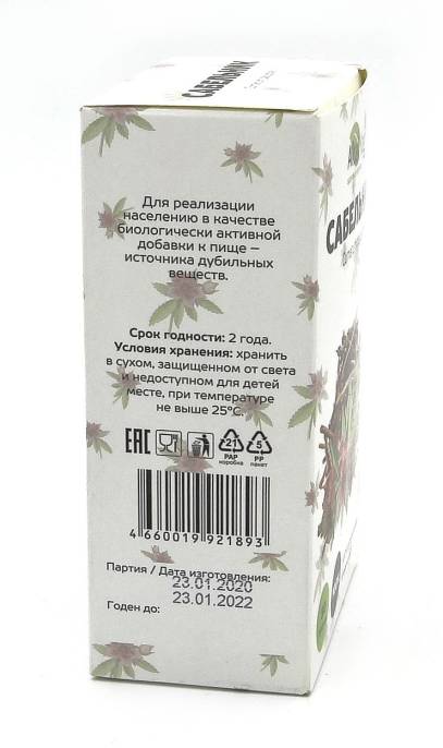 Сабельник трава и корни 50 гр Altaimag