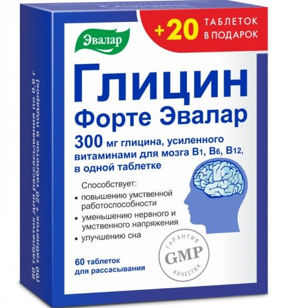 Глицин Форте Эвалар №60 20 таблеток
