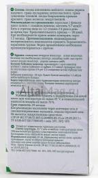 Фиточай №7 Здоровые сосуды с мелиссой 20 пакетиков