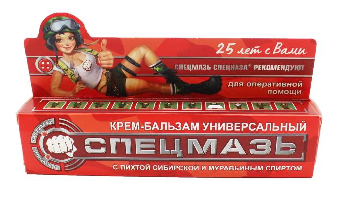 Спецмазь крем бальзам Универсальный 44мл