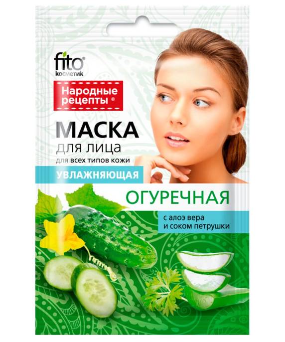 Народные рецепты Маска для лица огуречная Увлажняющая серии 25мл