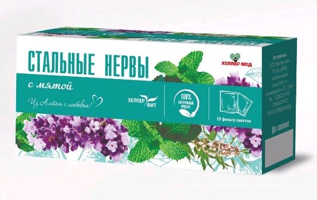 Фитосбор ХелперФит Стальные нервы с мятой 20 пакетиков