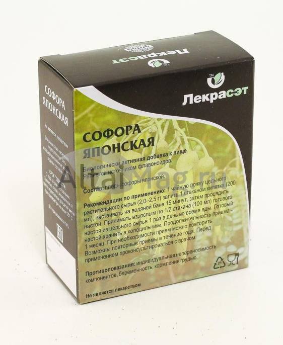 Софора японская плоды 50г