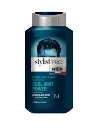 Шампунь для волос гель для душа Pro Men Stylist 400мл