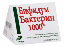 Бифидумбактерин 1000 30 таблеток для восстановления микрофлоры