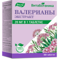 Валерианы экстракт 300 таблеток