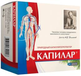 Капилар 200 таблеток
