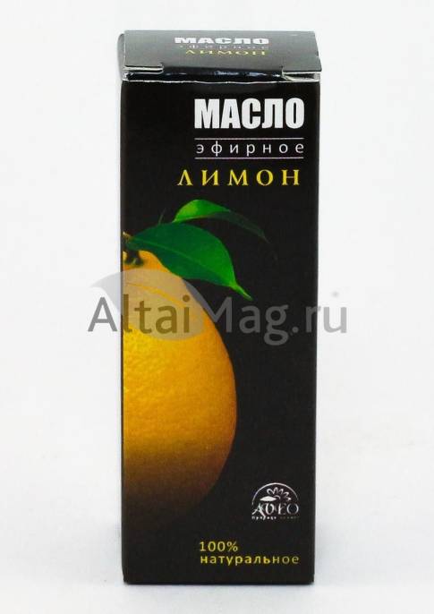 Эфирное масло лимона 10мл