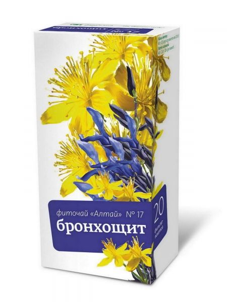 Фиточай №17 Бронхощит 20 пакетиков