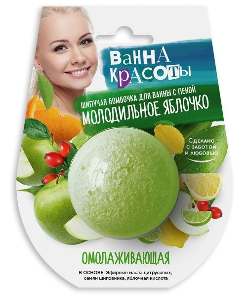Ванна красоты Шипучая бомбочка для ванны Омолаживающая 110г