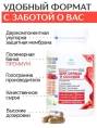 Концентрат Сердце и Сосуды БАД Алтайские традиции 60 капсул
