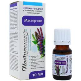 Натуроник «Мастер-Нос» - органелло-капли, 10 мл.