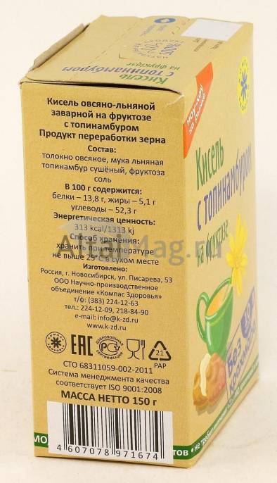 Кисель овсяно льняной на фруктозе с топинамбуром 150г