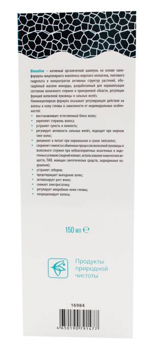 Бионатив наномицеллярный шампунь 150мл