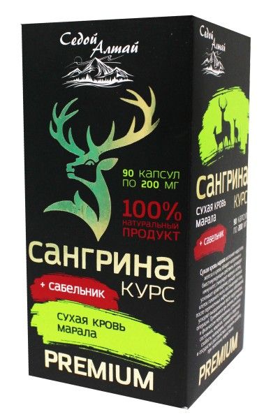 Сангрина курс Сабельник Фарм продукт 90 капсул