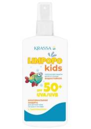 LIMPOPO KIDS Молочко солнцезащитное Детское SPF 50 150мл
