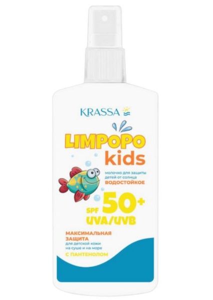 LIMPOPO KIDS Молочко солнцезащитное Детское SPF 50 150мл