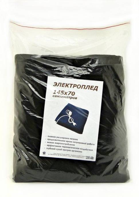 Электрогрелка плед 145 70 см