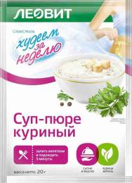 Худеем за неделю Суп Пюре куриный Леовит 20г