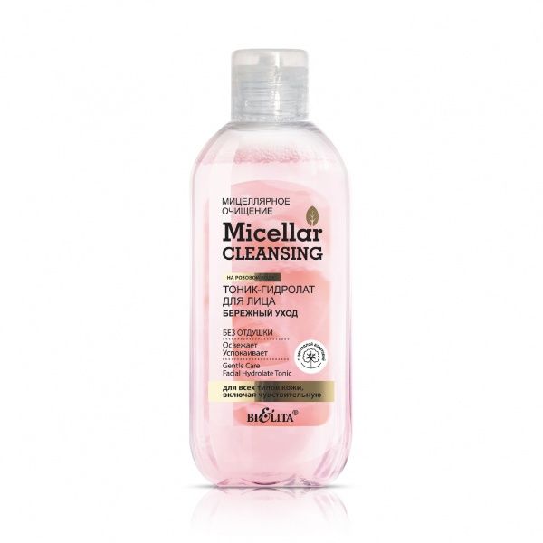 Micellar Cleaning Тоник для лица Бережный уход 200мл