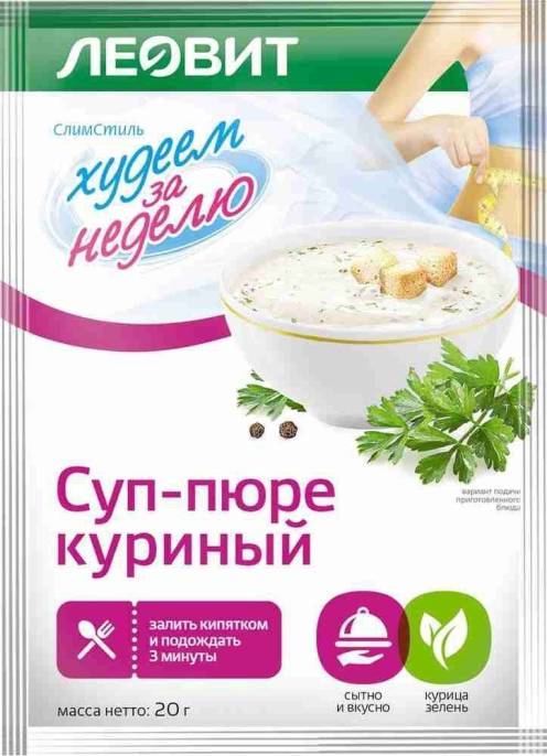 Худеем за неделю Суп Пюре куриный Леовит 20г