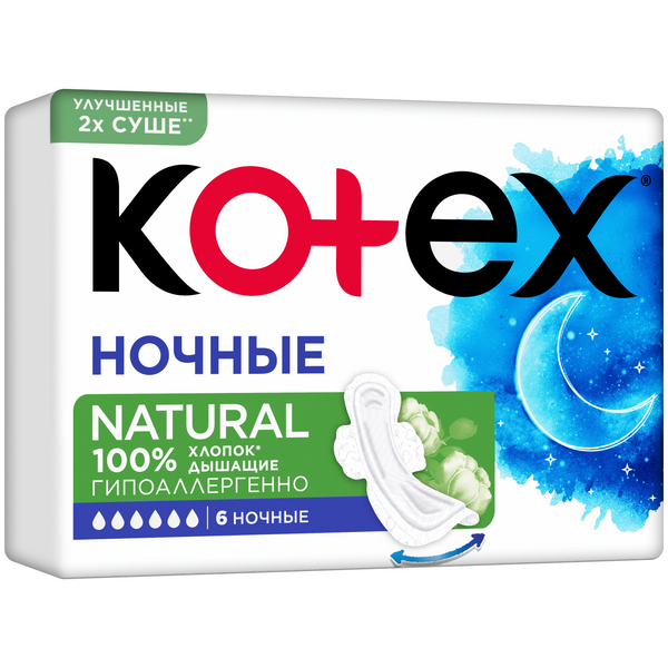 Прокладки Kotex Котекс Natural Ночные №6
